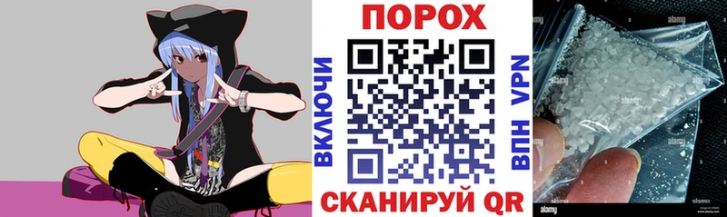 Купить  Волоколамск  Амфетамин 97% 