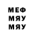 МДМА VHQ Zeek M