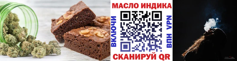 Купить где  Волоколамск  Canna-Cookies марихуана 