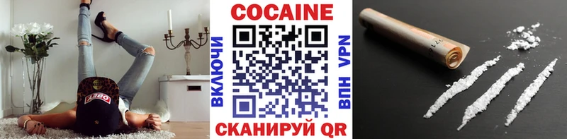 Купить где  Волоколамск  Cocaine 97% 