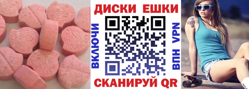ЭКСТАЗИ Дубай  Купить закладки  Волоколамск 