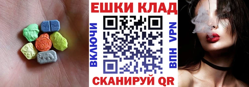 Экстази VHQ Волоколамск