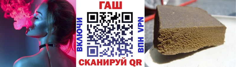 Купить закладки  Волоколамск  ГАШ ice o lator 