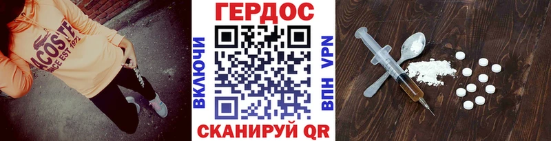 Купить где  Волоколамск  ГЕРОИН афганец 