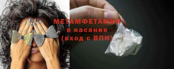 кокаин Кулебаки