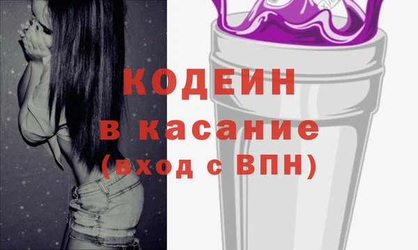 мескалин Краснослободск