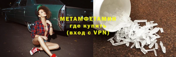 гашиш Красноперекопск
