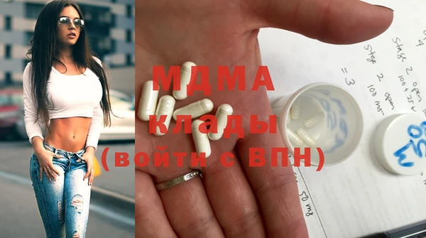 мескалин Краснослободск