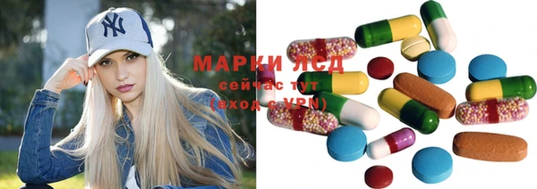 мескалин Краснослободск