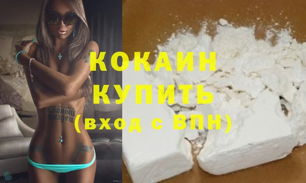 гашиш Красноперекопск