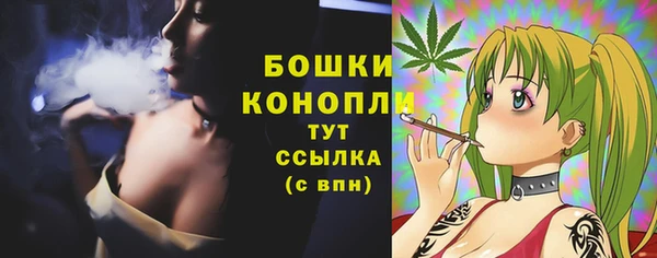 бошки Краснотурьинск
