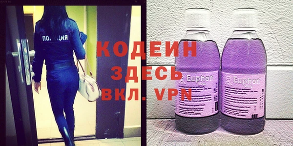 гашиш Красноперекопск