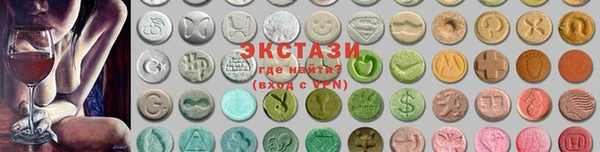 мескалин Краснослободск