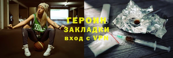 мескалин Краснослободск