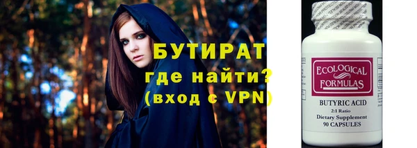 мескалин Краснослободск