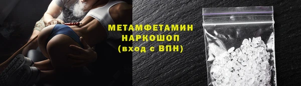 бошки Краснотурьинск