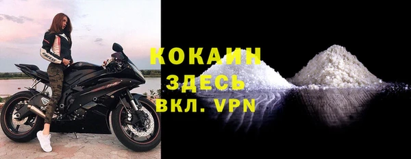 мескалин Краснослободск