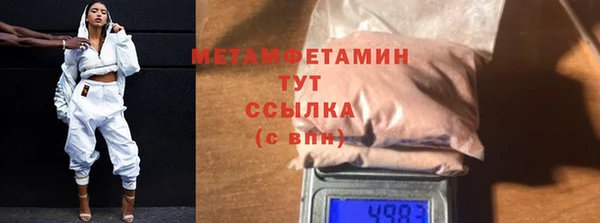 бошки Краснотурьинск