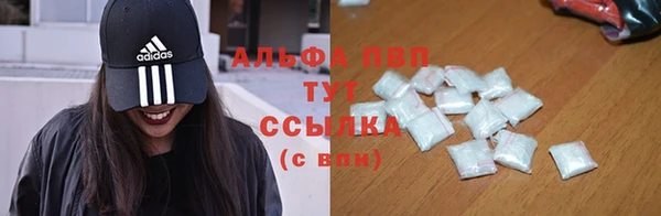 гашиш Красноперекопск