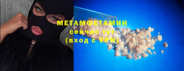 мескалин Краснослободск