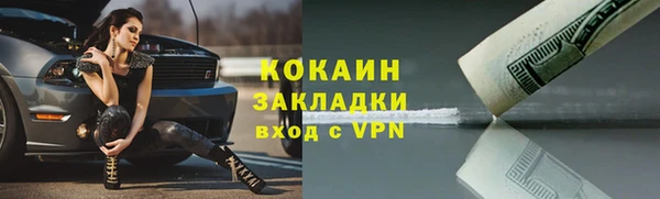 гашиш Красноперекопск