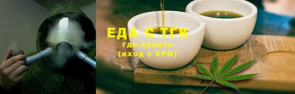бошки Краснотурьинск