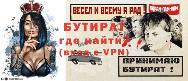 кокс Куйбышев
