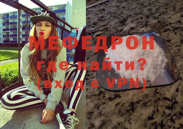 мескалин Краснослободск