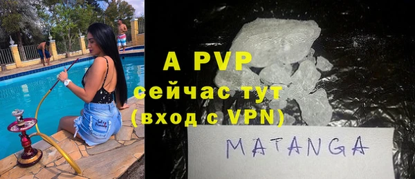 бошки Краснотурьинск