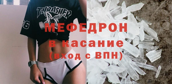 спайс Костерёво