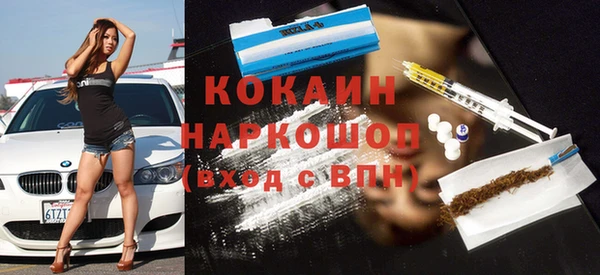 гашиш Красноперекопск