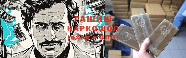 гашиш Красноперекопск