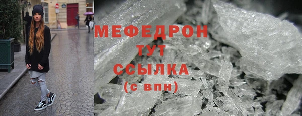 мескалин Краснослободск