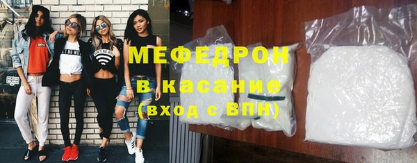 бутират Лабытнанги