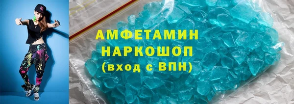 бошки Краснотурьинск
