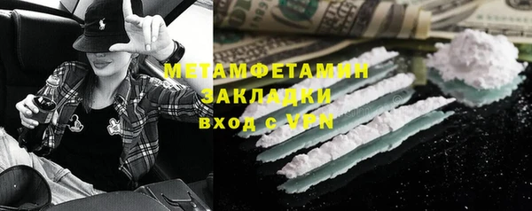 мескалин Краснослободск