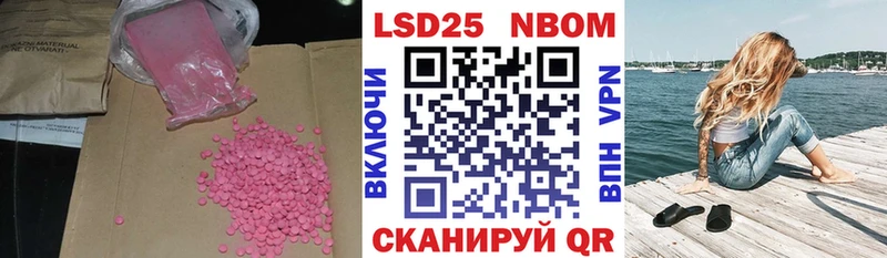 Лсд 25 экстази кислота  Купить закладки  Волоколамск 