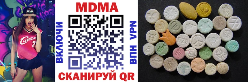Купить закладки  Волоколамск  MDMA молли 