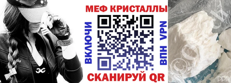 Купить закладки  Волоколамск  МЯУ-МЯУ VHQ 