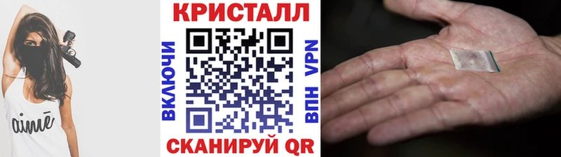 Купить где  Волоколамск  МЕТАМФЕТАМИН мет 