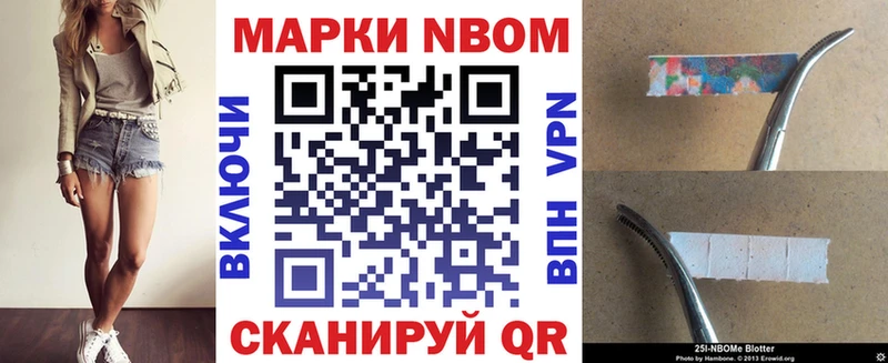 Наркотические марки 1,5мг  Купить где  Волоколамск 