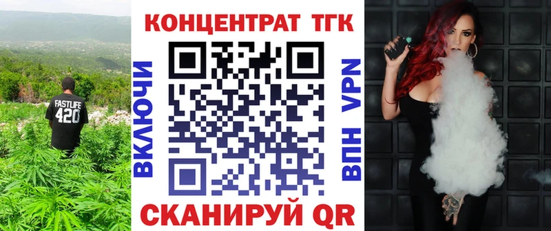 Купить где  Волоколамск  Дистиллят ТГК Wax 